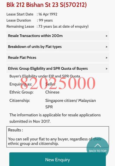Blk 212 Bishan Street 23 (Bishan), HDB Executive #158425342